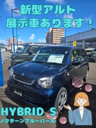 新型アルトの展示車が入りました！